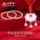 老鳳祥寶寶銀手鐲嬰兒足銀鎖長(zhǎng)命鎖套裝小孩新生兒童滿月周歲禮物銀飾 平安喜樂寶寶套裝【寶寶禮盒】