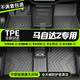 鼎晟達馬自達2腳墊tpe全包圍 07-12款專(zhuān)用汽車(chē)腳墊原廠(chǎng)防水耐磨地毯墊子 【單層TPE全車(chē)腳墊】 馬自達2專(zhuān)用腳墊tpe地墊