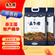 孟乍隆 蘇吝府茉莉香米10斤*2包 大米 泰國香米 進(jìn)口長(cháng)粒米