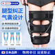 LUCYLEE日本o型腿矯正器羅圈腿膝內(nèi)翻糾正成人x型兒童腿外翻綁帶直腿神器 升級(jí)成人款【龍骨支撐 氣囊加壓】 均碼