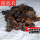 北京同仁堂貓胞衣中藥材干貨貓胞衣 貓胞貓胎盤(pán)精選貨 1個(gè)-10個(gè)新貨高溫殺菌 精選貨10個(gè)（贈送1個(gè)）