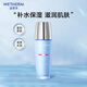 溫碧泉乳液長效嫩膚乳液100ml護(hù)膚化妝品男女適用 補(bǔ)水保濕鎖水改善干燥