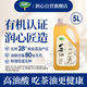 潤(rùn)心山茶油 原香小榨 有機(jī)油茶籽油 低溫壓榨一級(jí)食用油5L