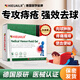 HIEUAILR醫(yī)用痔瘡膏肉球消痔瘡專用特姣非藥去神器便血肛門瘙癢卡波姆凝膠 反復痔瘡 肉球脫落（買3送2）5盒裝