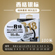 西格Seaguar 銀標R18FLUORO 100m12Ib 3號
