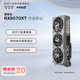 藍(lán)寶石AMD RADEON RX9070XT/RX9070/RX9070GRE 系列 deepseek AI人工智能渲染 黑神話臺(tái)式機(jī)電競(jìng)游戲顯卡 RX 9070XT 16G 合金脈動(dòng)