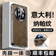樂比億oppo find n5手機(jī)殼折疊屏oppofind n5保護(hù)套hh真皮中軸全包防摔oppo fidn5磁吸前后超薄高級(jí)外殼 【磨砂紫】納帕真皮丨殼膜一體 OPPO Find N5/典藏版