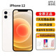 蘋果13 iPhone13pro 原裝雙卡 蘋果13promax 國行正品 蘋果12手機(jī) 12 白色 官方標(biāo)配5G雙卡 128G