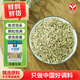 匯營(yíng)小茴香調(diào)味料50g 香辛料調(diào)料廚房調(diào)味火鍋燒烤香鹵料