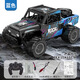 JJRC新款水陸兩棲超大號四驅遙控越野車(chē)兒童遙控車(chē)玩具男生生日禮物 四驅水陸雙棲雷神吉普車(chē)（藍色）