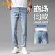 JEEP美國正品Jeep高端淺色九分牛仔褲男春秋薄款潮流彈力修身直筒長(cháng)褲 淺藍色 常規 【國際大牌】 33 【推薦體重150-160斤】