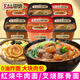 康師傅速達面館私房香辣牛肉面碗裝寬面方便面泡面速食湯桶面 【2碗】紅燒半筋半肉面*2碗