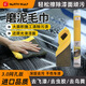 北狼洗車(chē)泥磨泥布美容粘土布去除飛漆除鐵粉擦車(chē)去污泥飛沙鐵屑毛巾 黃色磨泥毛巾【3.0透水透氣】