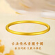 蕊意金包銀古法傳承素圈手鐲女實心鐲子送女友媽媽生日禮物 金2.5克-重約40克-古法素圈手鐲 60圈口