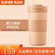蘇泊爾（SUPOR） 保溫杯 晶瓷內(nèi)膽泡茶水杯家用辦公室大容量泡飲杯簡約便攜時尚果凍色泡飲杯 莫蘭迪粉-450ml
