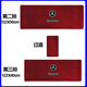 CHE AI REN適用于奔馳商務(wù)車(chē)中排地毯威霆v260l腳墊v300專(zhuān)用七座改裝地墊 二排+三排+過(guò)道【下單備注顏色】