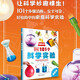 DK101個科學(xué)實驗：將嚴肅的科學(xué)原理融入好玩的實驗中（涵蓋數(shù)理化等學(xué)科，全方位體驗有趣的科學(xué)知識?。? title=