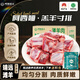 阿西婭甘肅靖遠灘羊羔羊原切羊寸排羊肋骨燒烤火鍋露營食材原切無膻味 灘羊羊寸排3斤+炒料包