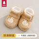 貝比寶寶鞋襪冬季學(xué)步鞋嬰兒鞋秋冬款加厚保暖軟底地板鞋腳長(cháng)12cm