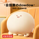 禮意久久【次日達】按摩兜dow抱枕女生生日禮物女生實用高端七夕節(jié)七夕情人節(jié)禮物七夕禮物送女友老婆閨蜜 【可全身按摩+紅光熱敷】DOW兜按摩枕 按摩團子按摩器按摩儀高級小眾高檔道歉解壓結(jié)婚紀念日