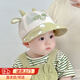 U&MUDI嬰兒遮陽帽子1-3歲夏季薄款兒童鴨舌帽男女寶寶防曬透氣漁夫帽子 綠色(44-50CM) 參考3個月-3歲均碼
