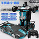 4DRC遙控汽車(chē)男孩漂移賽車(chē)手勢感應變形金剛機器人兒童玩具生日節禮物 36cm砂藍蘭博【手柄+手感變形】 兩組鋰電池+遙控電池
