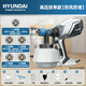 HYUNDAI韓國現(xiàn)代電動噴漆槍小型家用充電式油漆220v真石乳膠漆專用一體機(jī)