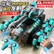 卡卡曼兒童玩具遙控汽車(chē)坦克可發(fā)彈手勢感應玩具男女孩3-6-12歲生日禮物 六輪特技水彈坦克【雙控-雙電】 6-14歲男孩玩具手表遙控小汽車(chē)圣誕節元旦新年禮物