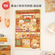 TOI圖益黃油小熊-《甜品屋》紙質(zhì)拼圖1000pcs潮玩送禮