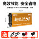 浮力大功率機頭12v升壓器進口大管電源電瓶轉(zhuǎn)換器省電強力 【28大管】送開關(guān)-79999W 220V x 12V