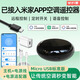 已接入APP米家智能紅外空調遙控器ICX手機遠程控制空調伴侶WiFi版 標準版(主機+線+電源頭)
