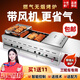 佳凌達(dá) 燃?xì)饪倦u爐商用搖滾自動(dòng)旋轉(zhuǎn)烤雞腿烤腸烤鴨奧爾良雞腿煤氣液化氣烤爐不銹鋼 5排燃?xì)?三輪車帶風(fēng)機(jī)-節(jié)能快熟