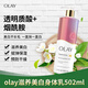 玉蘭油（OLAY）煙酰胺滋養保濕美白身體乳透明質(zhì)酸保濕膠原蛋白緊致肌膚 透明質(zhì)酸+煙酰胺502ml