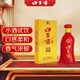 口子窖 六年型 兼香型白酒 41度 100ml*1瓶 單瓶裝 低度白酒