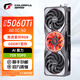 七彩虹（Colorful） RTX5060/5060Ti OC 白色火神電競吃雞游戲顯卡AI算力全新臺式電腦獨顯 RTX5060Ti Advanced OC 16G 單顯卡