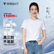 拇指白小T純棉二代短袖T恤男女防沾水夏圓領(lǐng)白小丅2件裝 女白+白 L 