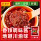 拾翠坊四川香辣醬商用1kg正宗麻辣醬拌飯拌面小炒醬火鍋蘸料特產(chǎn)辣椒醬 【川味香辣醬】2斤大包裝
