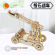 手工制作材料包投石車(chē)兒童益智玩具投石機拋石機小學(xué)生科技小制作 投石戰車(chē)材料包+顏料