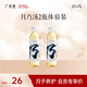 廣禾堂月乃湯追乃寶月子脫醇米酒產(chǎn)后養(yǎng)護(hù)哺乳期下奶月子水養(yǎng)護(hù)480ml*15 【無憂試用】體驗裝480ml*2瓶