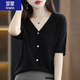 羅蒙（ROMON）女裝V領(lǐng)短袖T恤 2025夏季冰絲短袖開衫女寬松大l碼薄款亞針織上衣 黑色 2XL 135-150