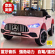 HF兒童電動(dòng)車(chē)四輪汽車(chē)可坐人可遙控搖擺男女孩寶寶玩具童車(chē)充電禮物 櫻花粉【遙控+大電瓶+藍牙音樂(lè )】