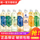 統(tǒng)一 阿薩姆奶茶原味奶茶500ml*5/15瓶整箱裝多口味混合奶茶風(fēng)味飲料 3-5口味混合9瓶【分享裝】
