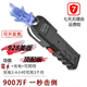 電豬棒大功率預(yù)警帶高照壓趕牛器神器合法隨身防狼狗擊棍流棒捧輥 928美版加強版