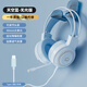 獵獸師電腦耳機頭戴式耳麥筆記本臺式游戲吃雞7.1聲道聽(tīng)聲辯位USB電競網(wǎng)吧帶麥克風(fēng)降噪手機有線(xiàn)音樂(lè ) 藍色長(cháng)麥無(wú)光單插【Type-C接口】【鯨腔輕靈音】 標配版