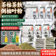 天然山茶枯粉側(cè)柏葉粉茶籽粉茶麩粉草本植物去油去屑養(yǎng)護(hù)發(fā)無(wú)添加 茶枯粉+側(cè)柏葉/各30小包（60包）