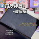 萊跡16K復寫(xiě)紙黑色粘手單面學(xué)生小a4罰抄專(zhuān)用手抄神器便宜 加厚丨復寫(xiě)紙【罰抄神器】100張