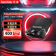 閃迪（SanDisk） 閃迪U盤(pán)CZ430防震車(chē)載 加密高速迷你電腦商務(wù)汽車(chē)優(yōu)盤(pán) 至尊高速酷豆(安全加密) 128G讀速高達400MB/S