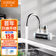 卡貝（cobbe）電熱水龍頭 快熱加熱熱水小廚寶 即熱式電熱水器 速熱水龍頭 冷熱兩用 （側(cè)/后進水）白色+漏保
