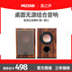 美之聲美之聲N4無(wú)源音響套裝全套家用客廳正品采用惠威喇叭全頻4寸膽機2.0音箱立體聲木質(zhì) N4音響一對（酸枝色）