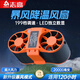 志高掛腰電風(fēng)扇制冷戶(hù)外工地工作超大風(fēng)力充電超長(cháng)續航掛脖小型空調腰掛式腰帶腰間隨身便攜式降溫神器 GY40【20000毫安】升級智能數顯-199檔位